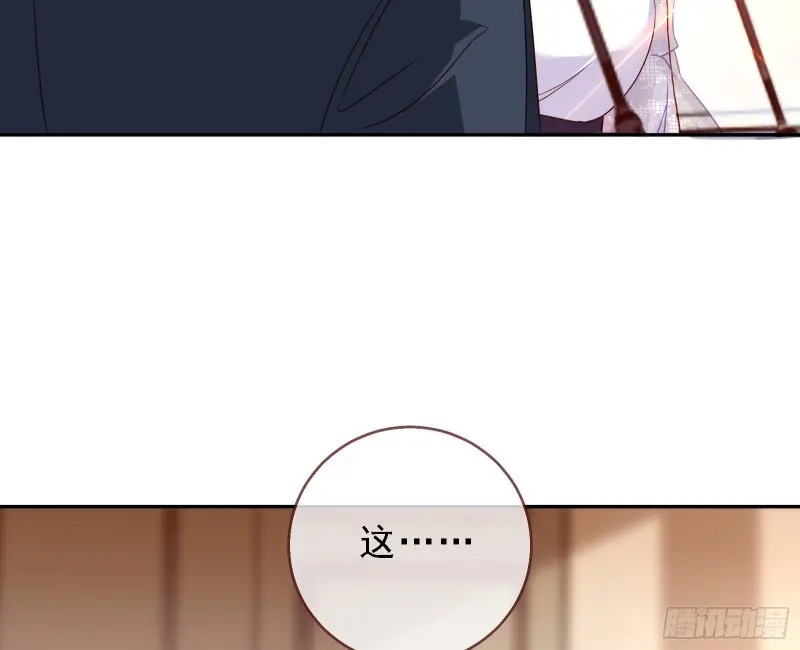 声誉尽毁95