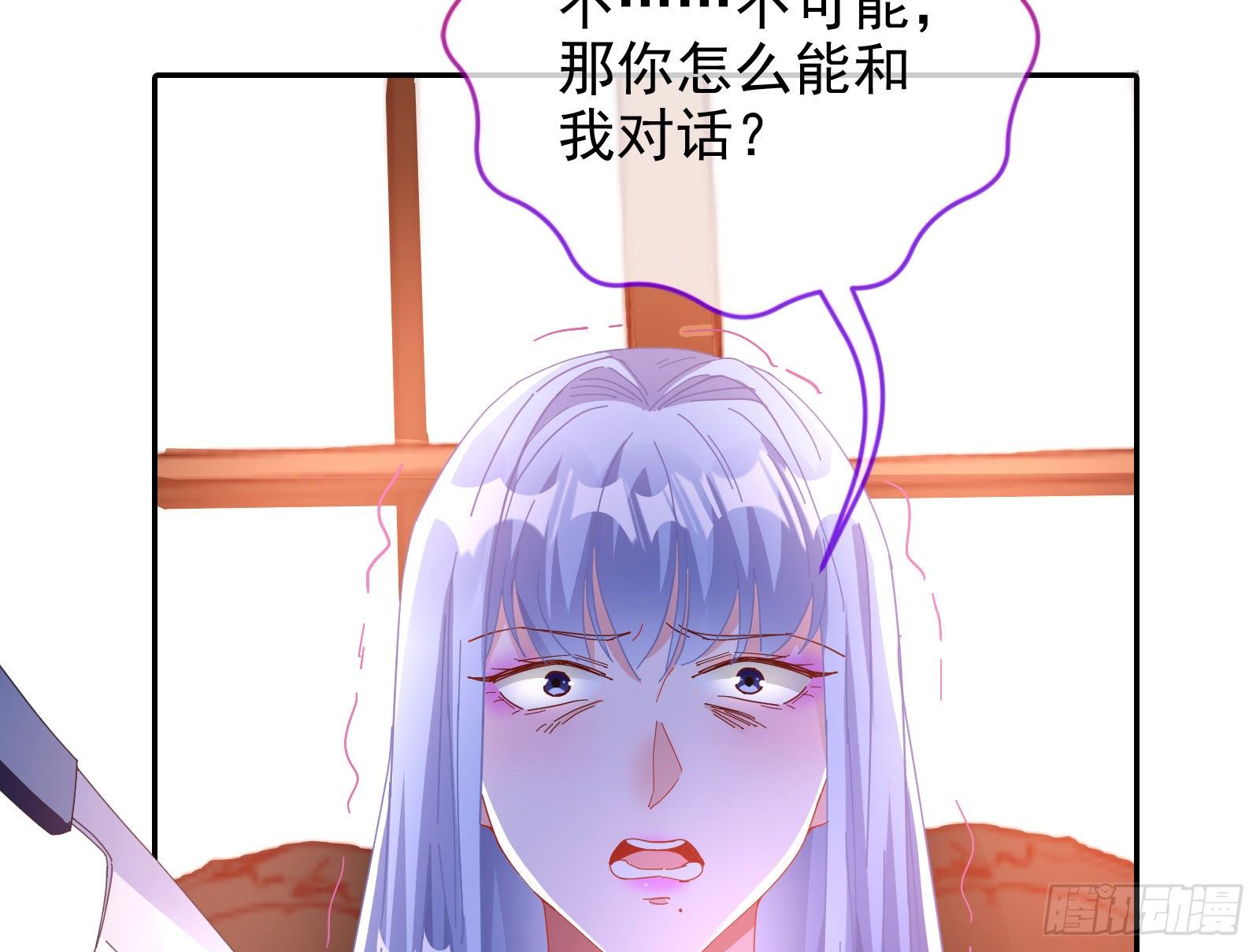 反杀70