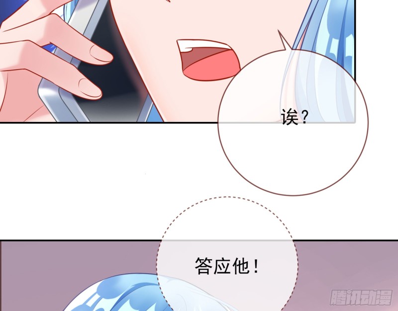 星星之火21