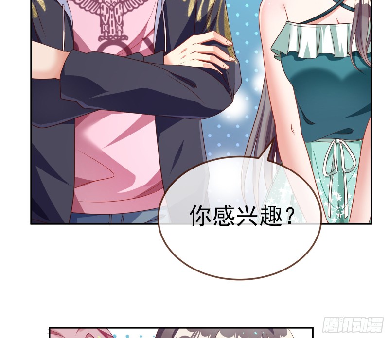 惊艳圆场49