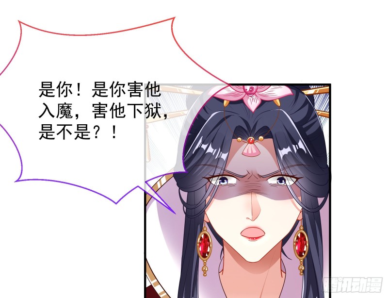 正式决裂154