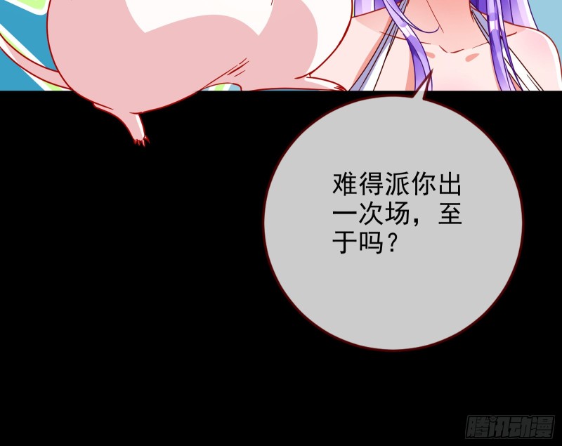 绿夏，我只有你了95