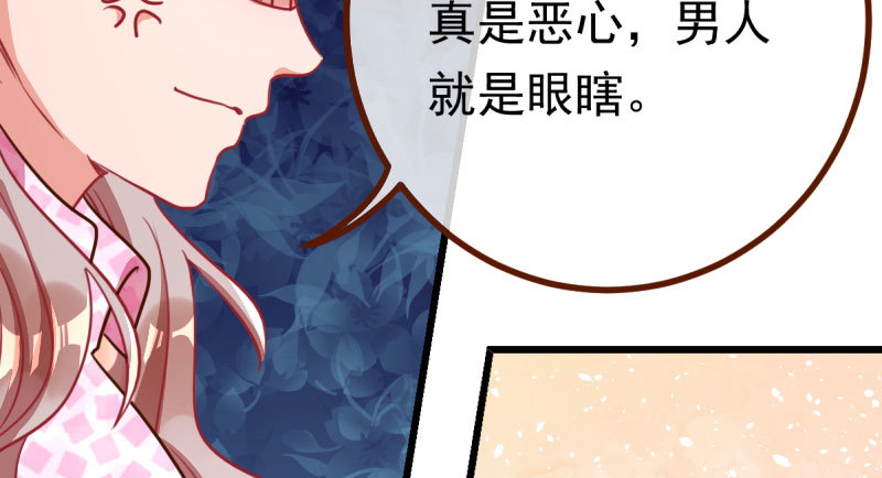 踩在渣男头顶离婚12