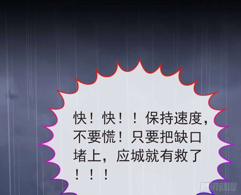 救援78