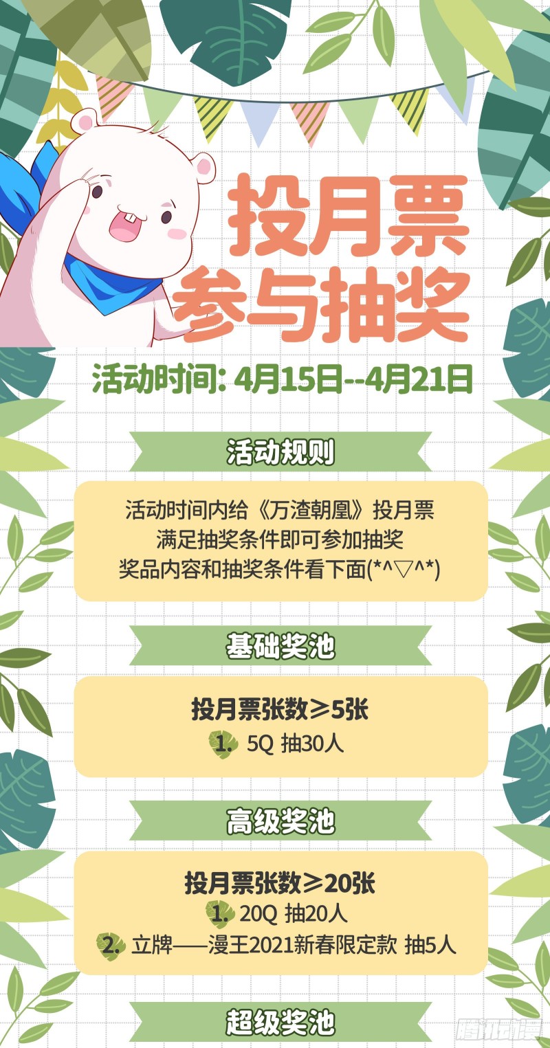 试验91