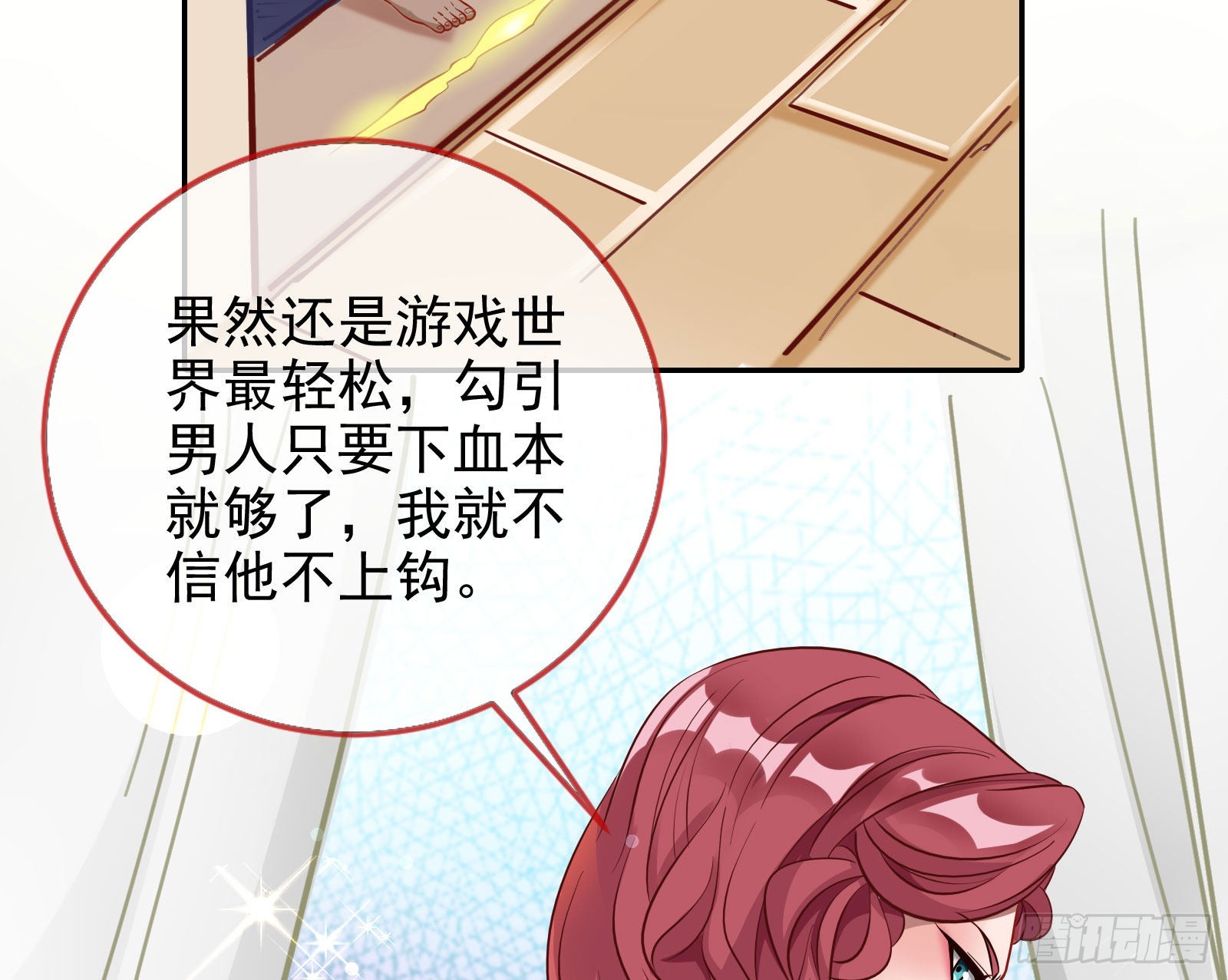 请你帮我成为最好的女王67
