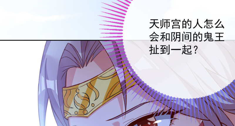 鬼王？！108