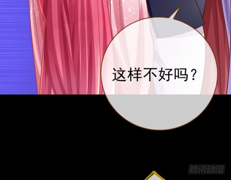红颜未老恩先绝66