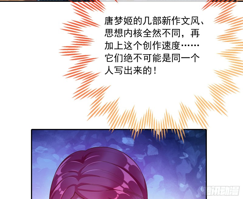 性骚扰是要被浸猪笼的75