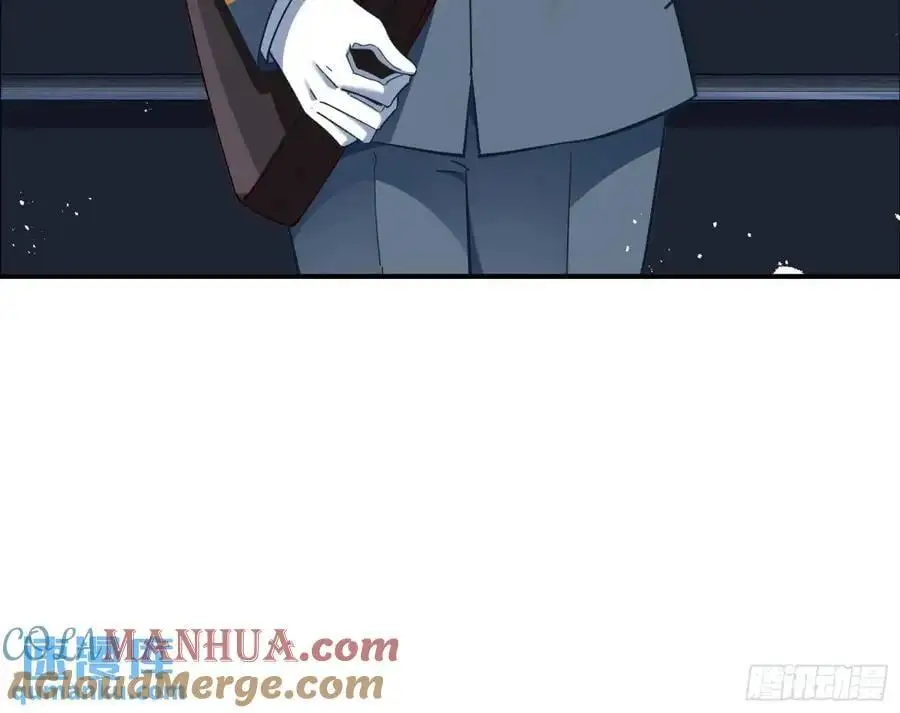 省城来的特派员33