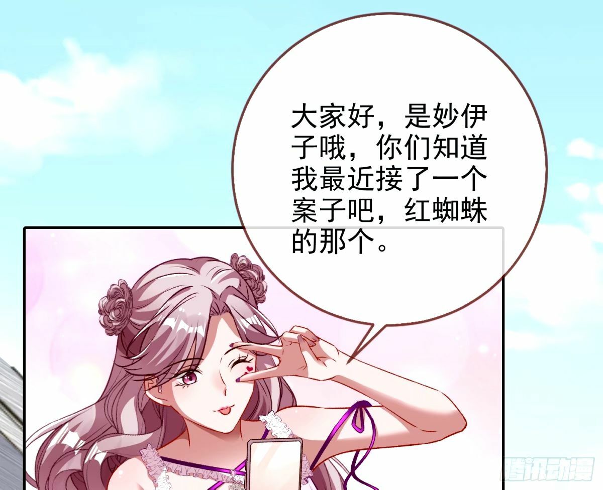 不许靠近苏绿夏50