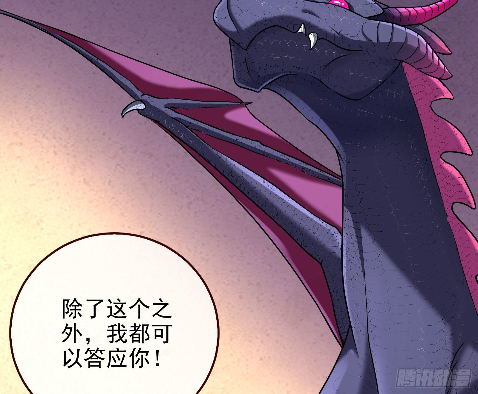 宿主大佬救命啊35