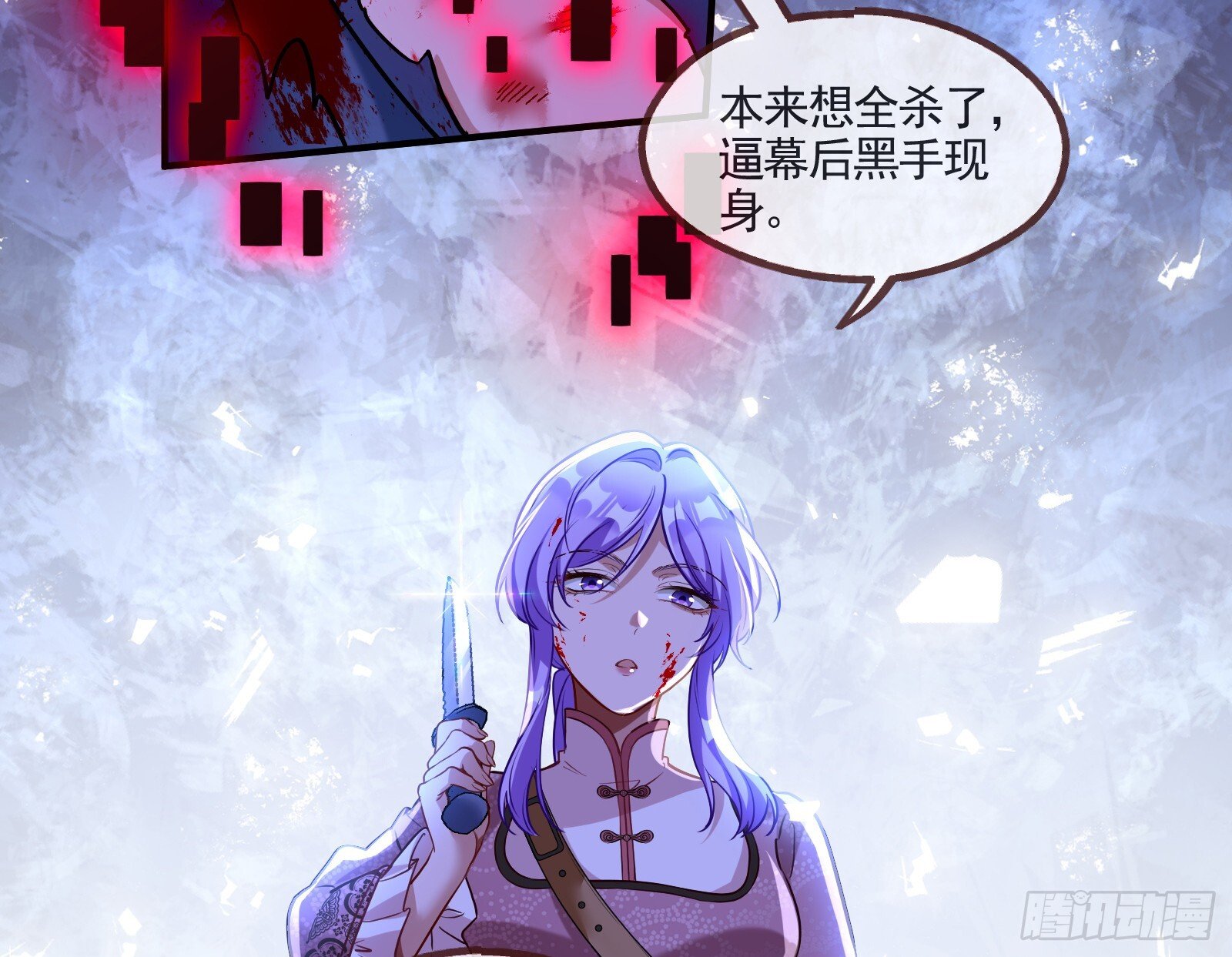 重逢88