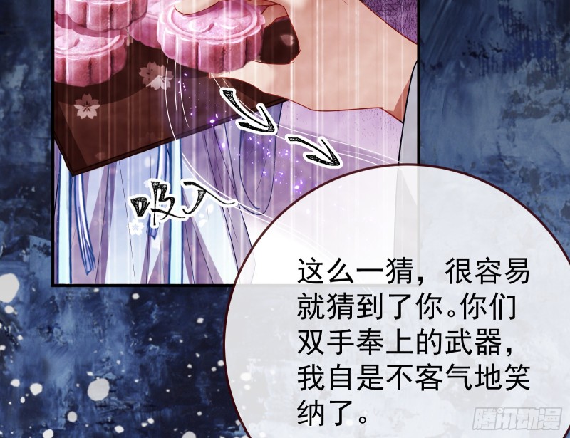 正式决裂84