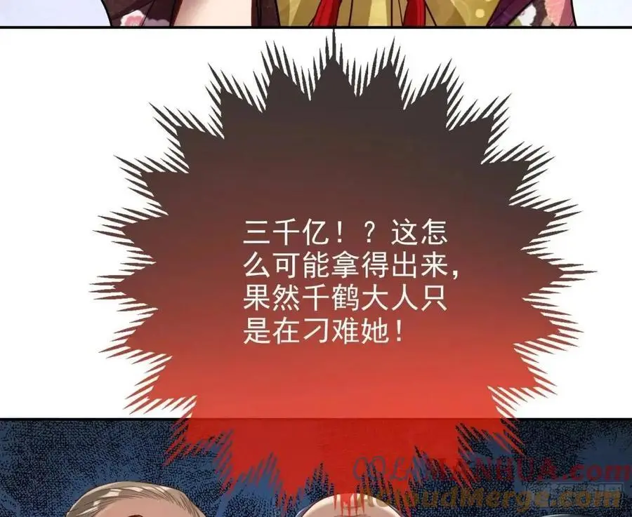 只有半个月4