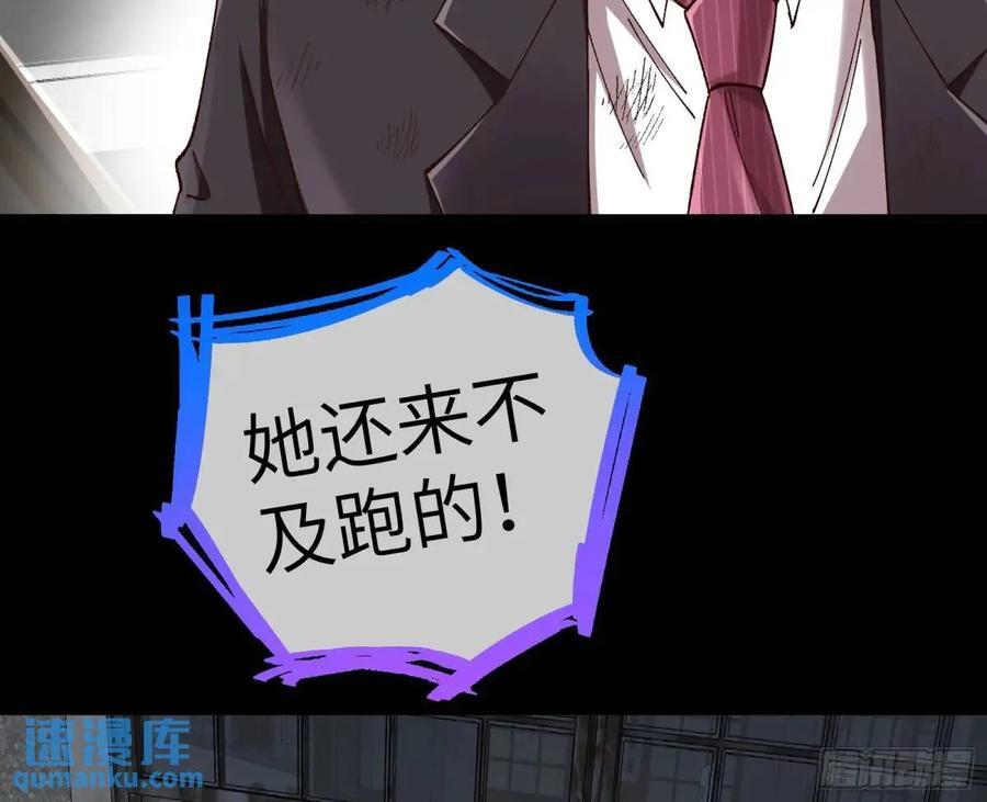 趁乱逃跑28