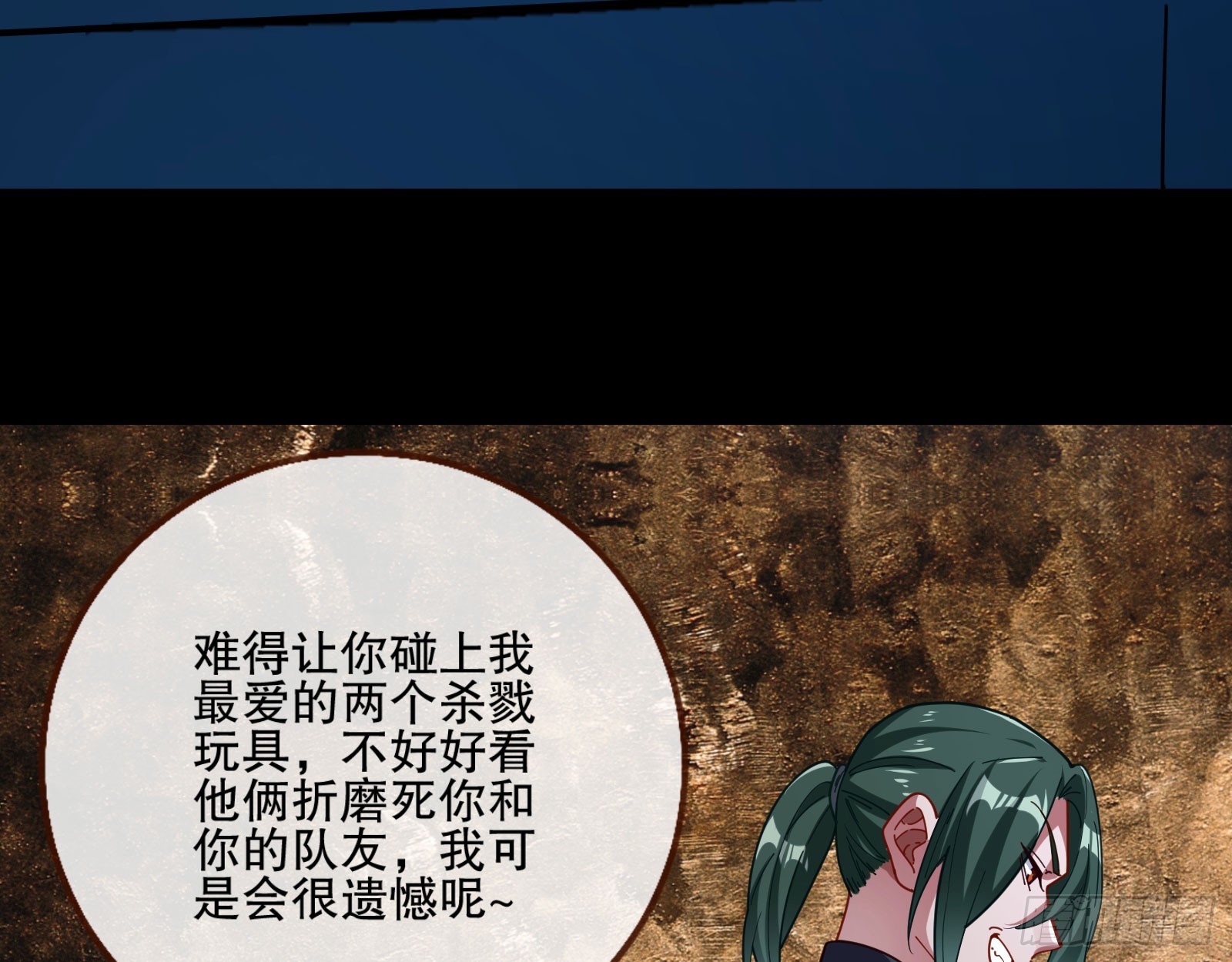 安全点28