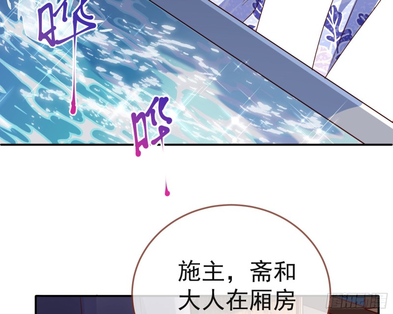 野心6