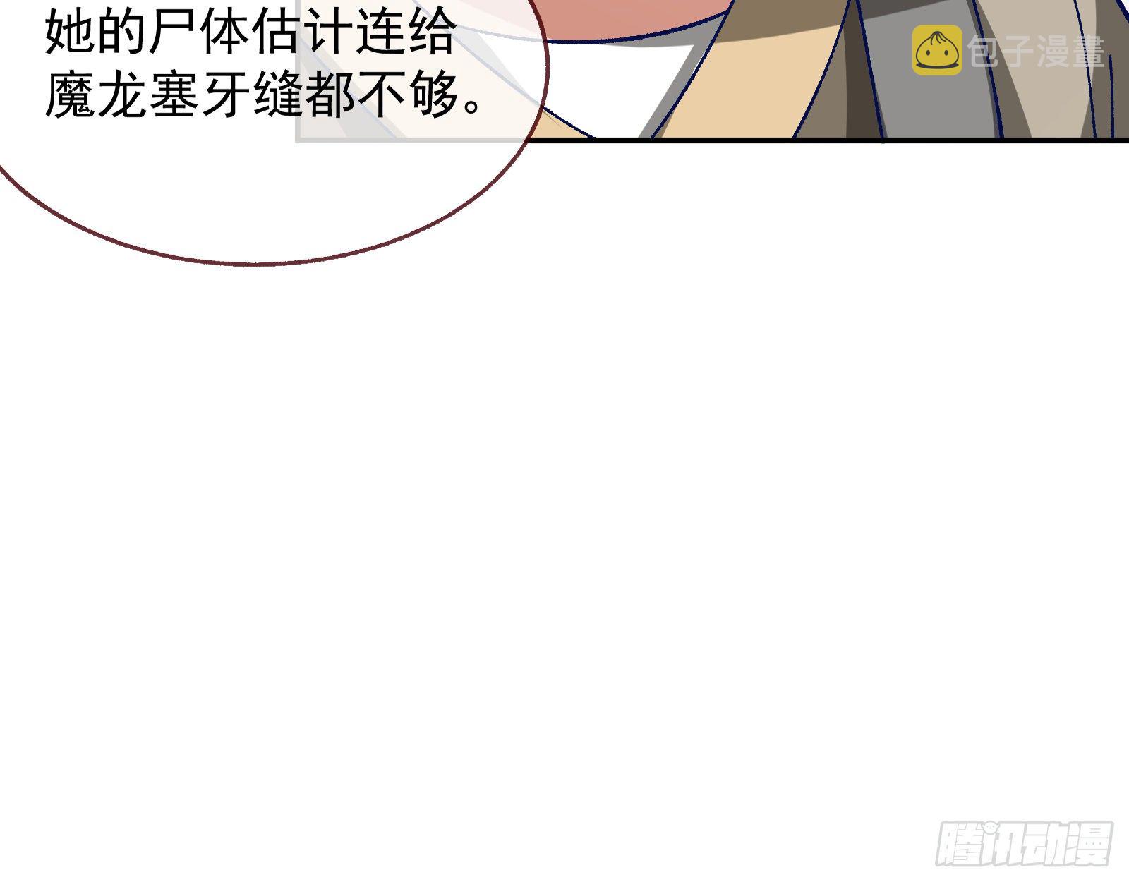 英雄归来39