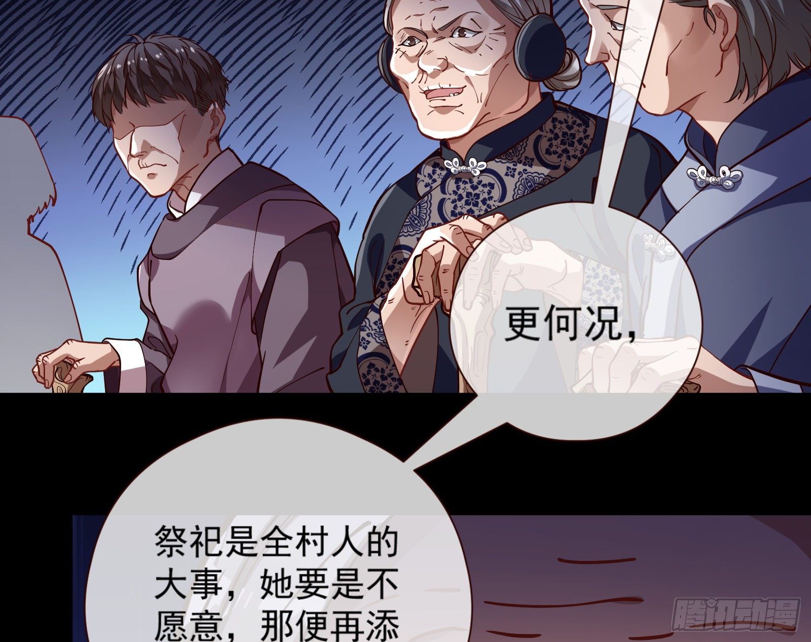 嘀，好人卡77