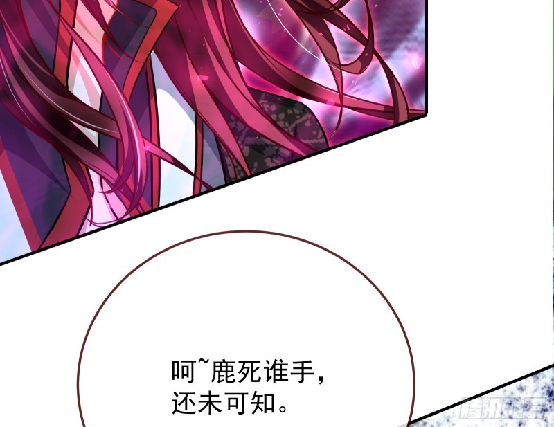 终极大战4