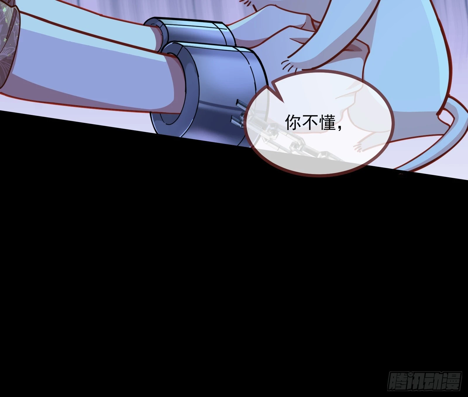 反击开始8