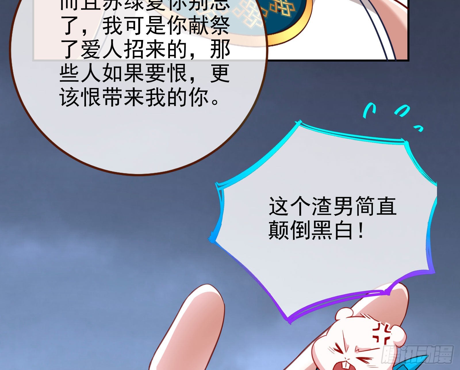神的惩罚45