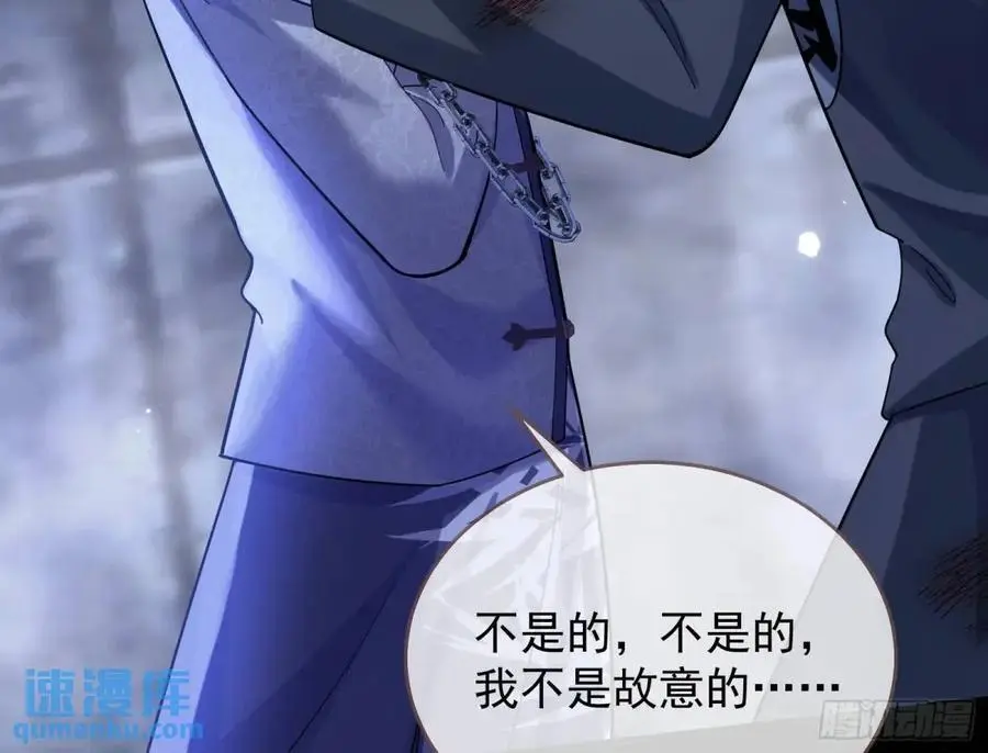 情人反目106