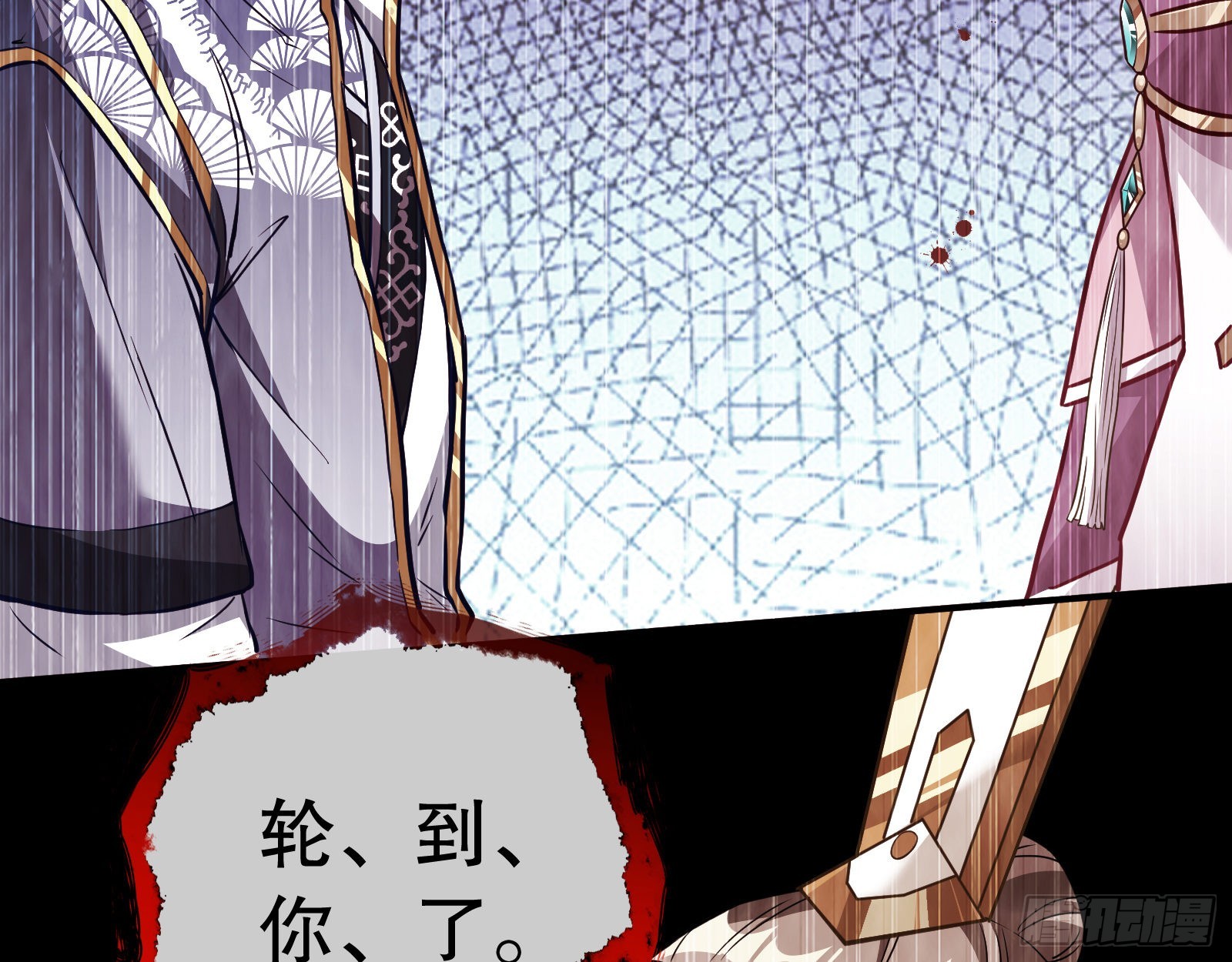 入魔60