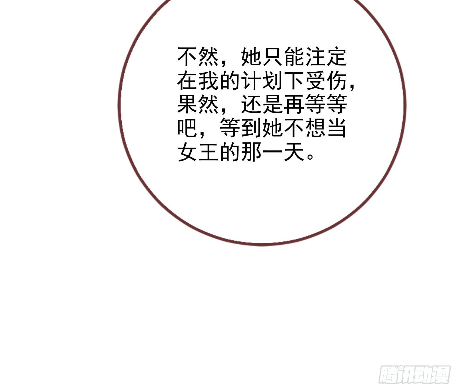 宿主大佬救命啊77