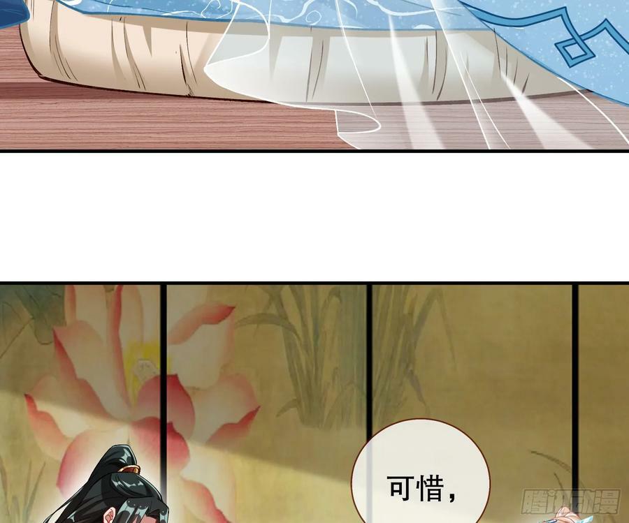 自投罗网87