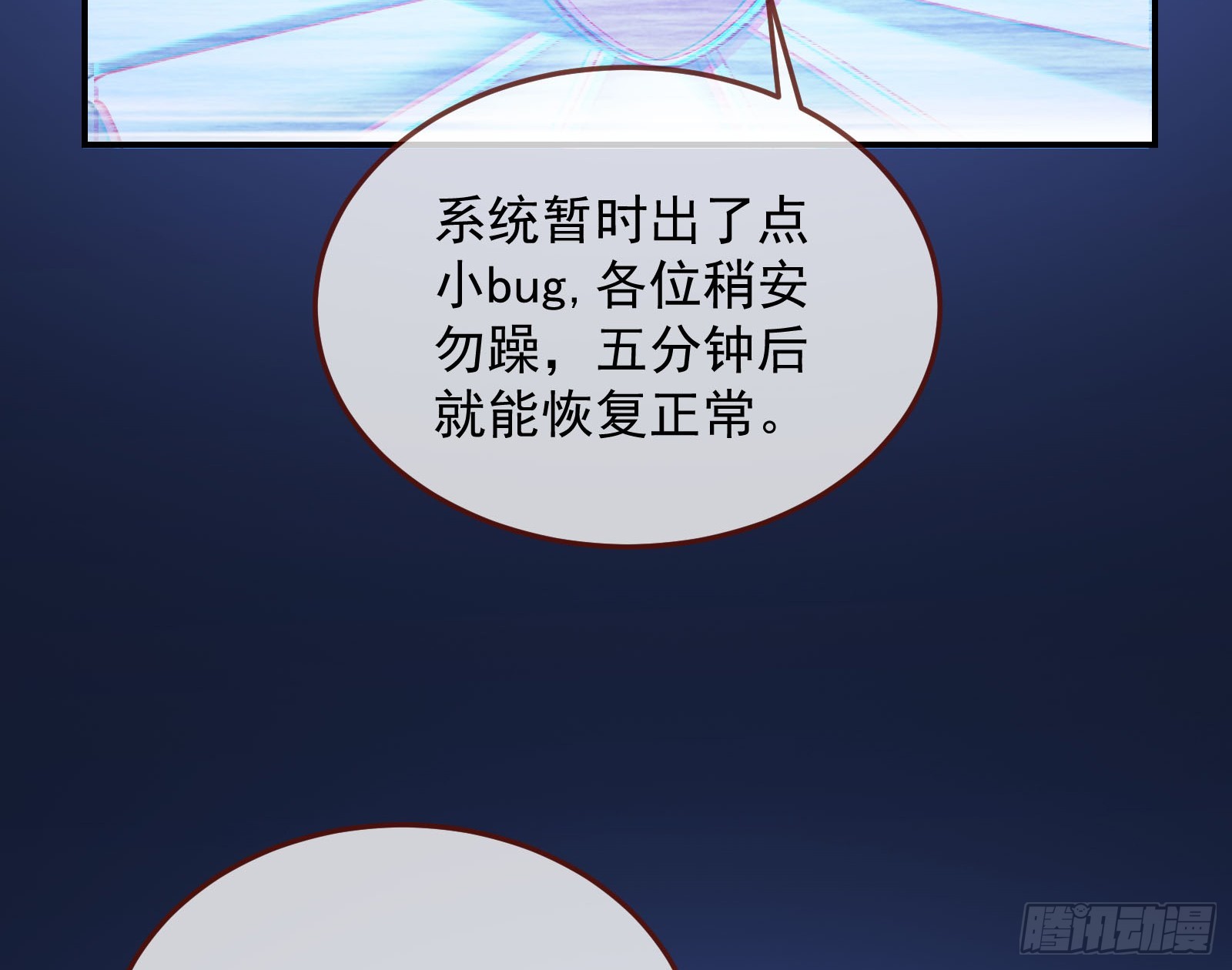 气疯140