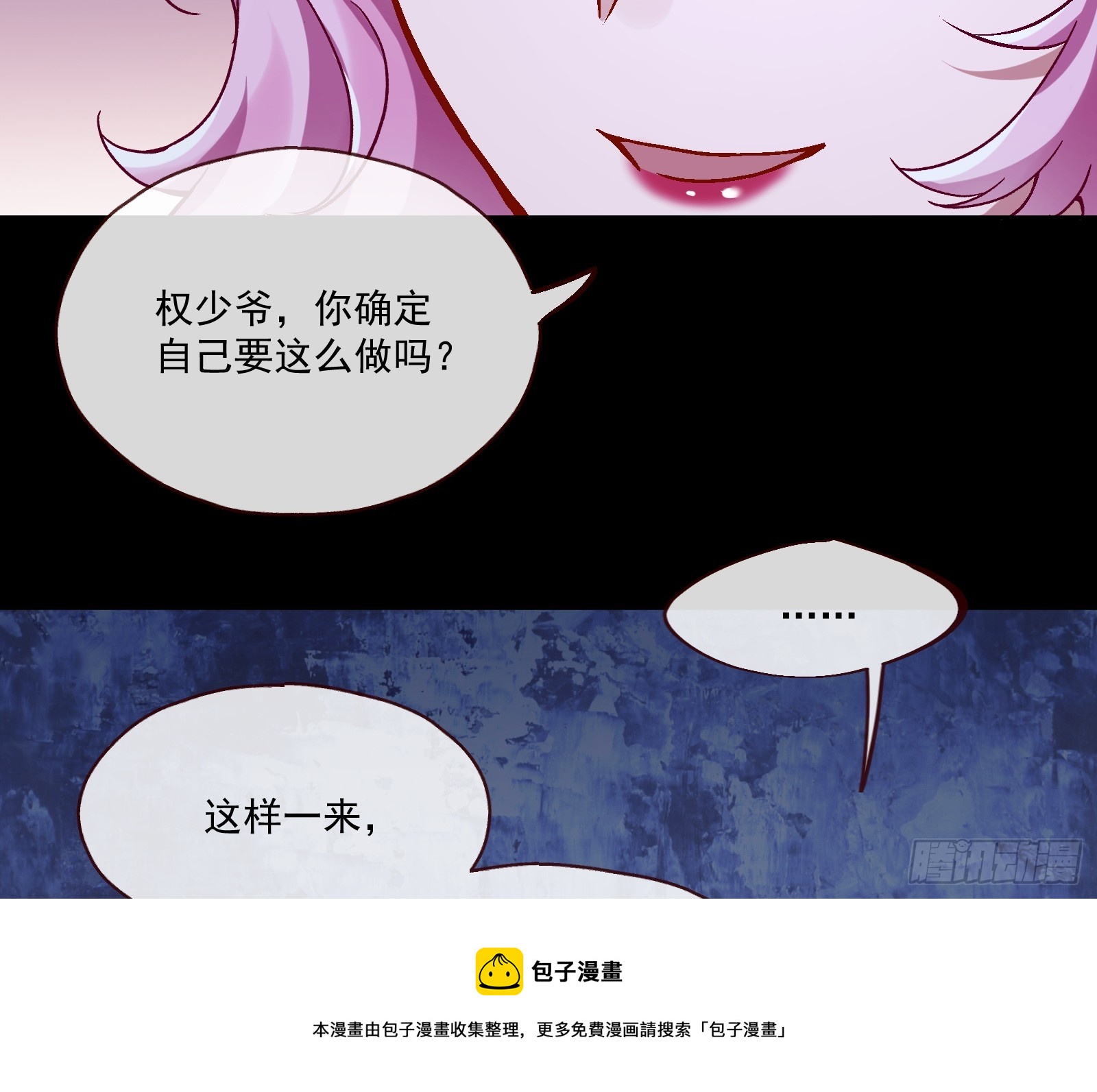 打人要打脸49