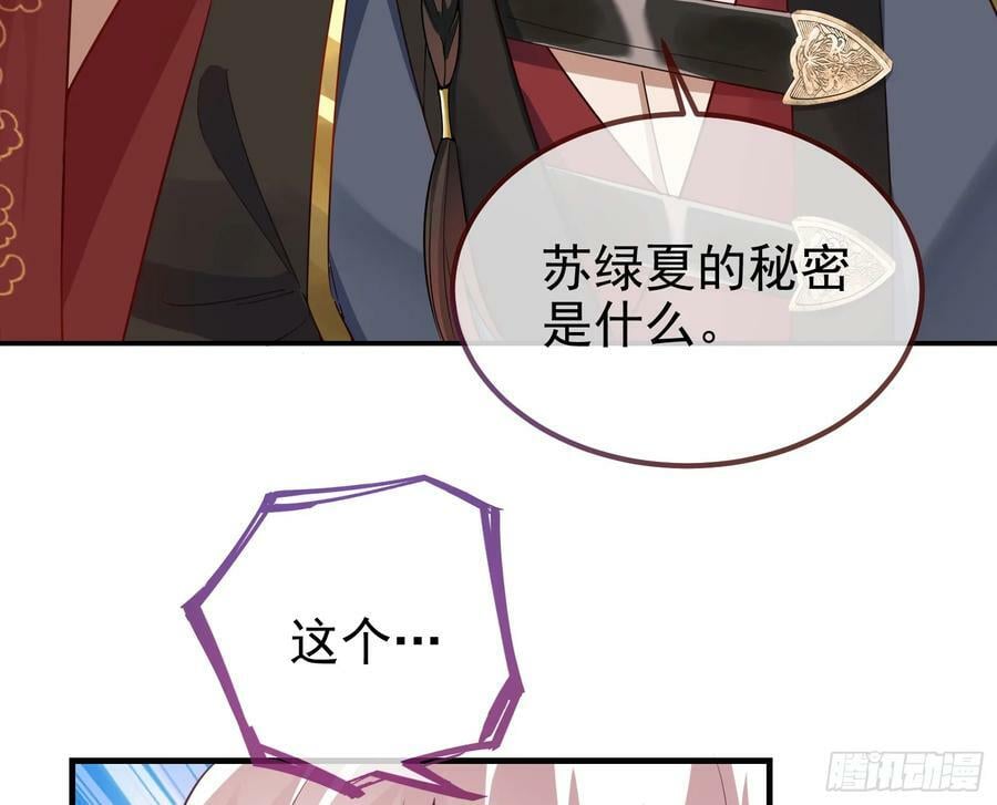 夏夏的秘密26