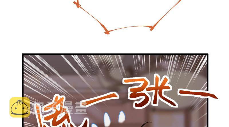 你两尺六的腰呢！50