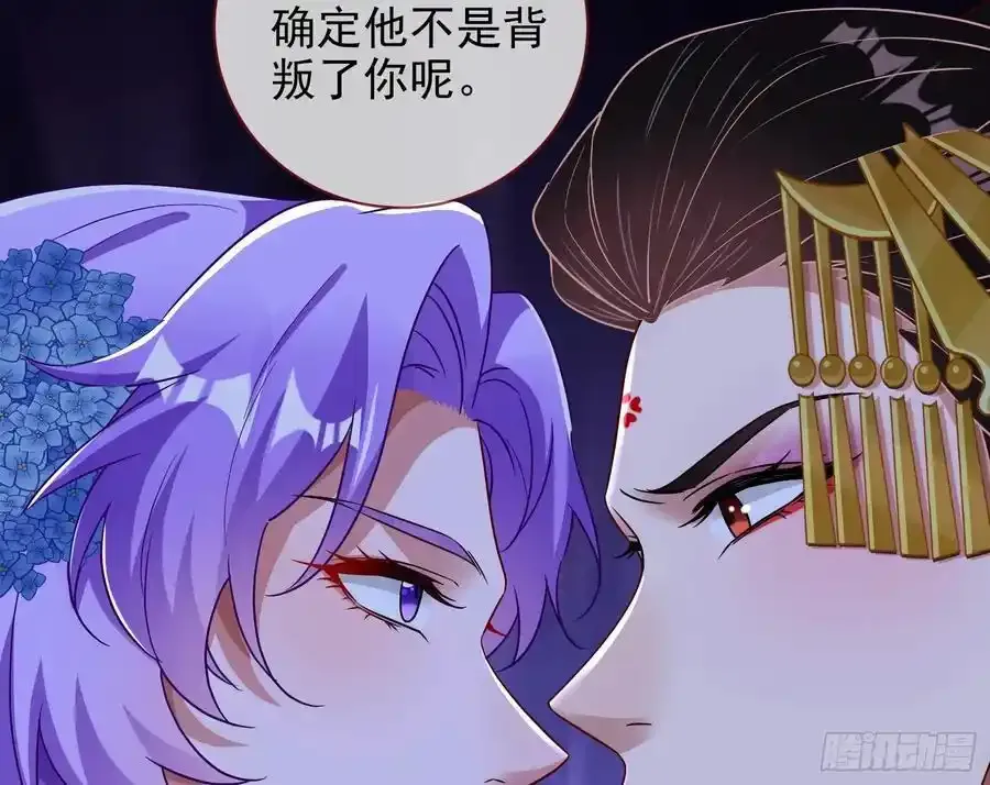 百鬼夜行85
