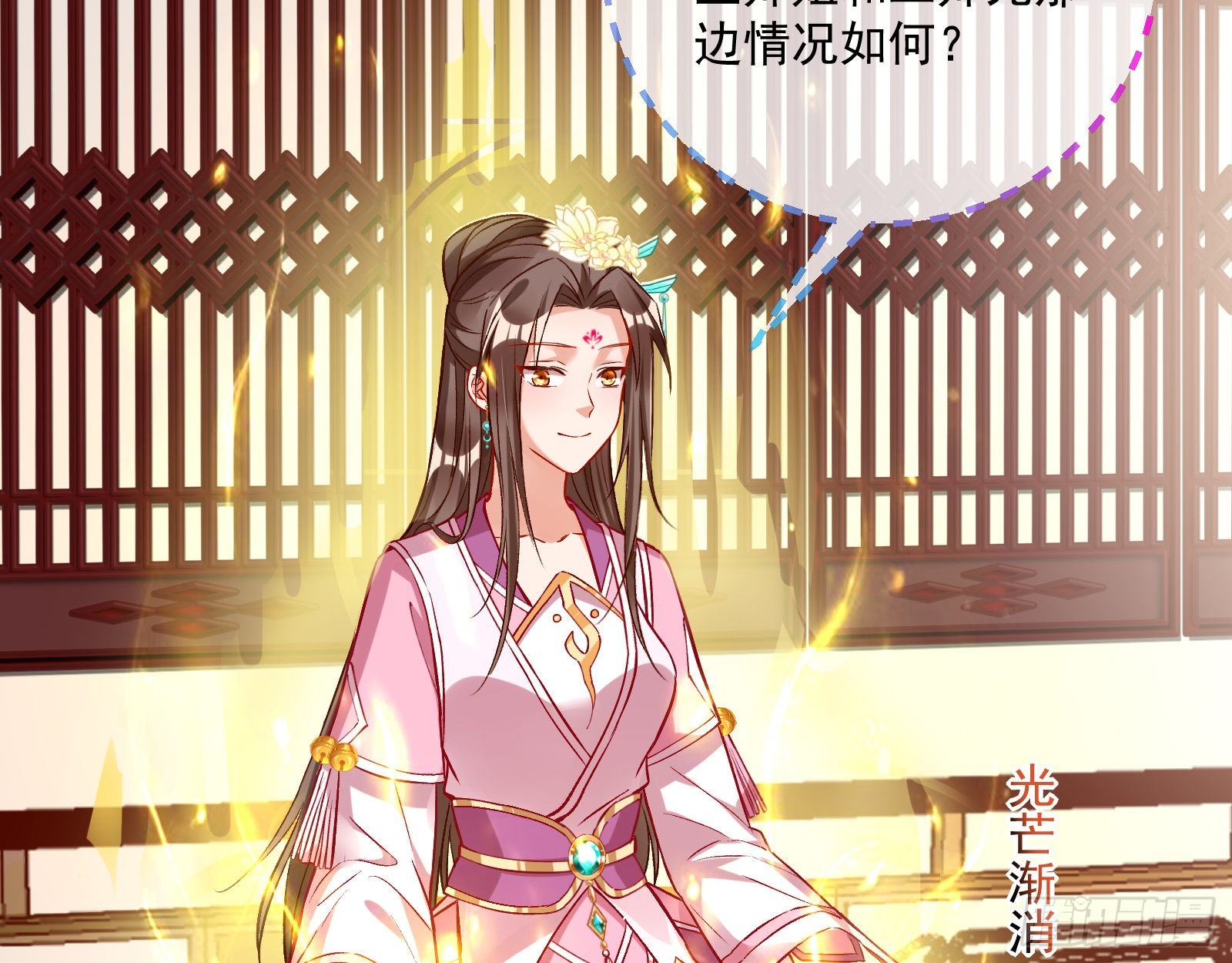 升金丹59
