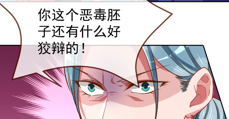 联手73