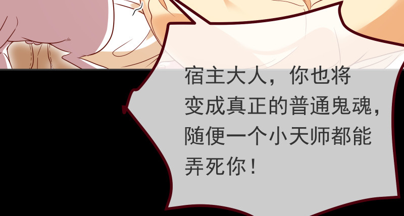 高危警告：系统维护！29