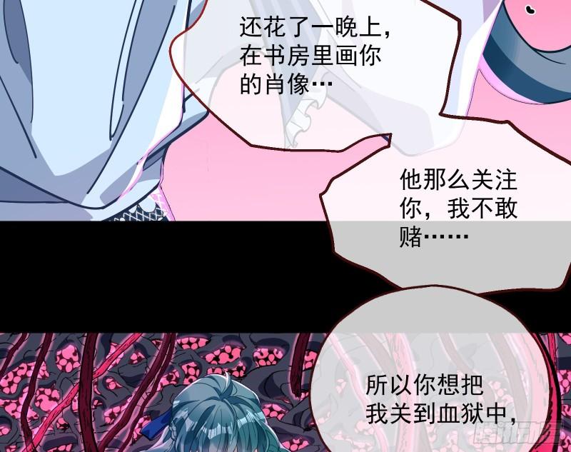 血狱70