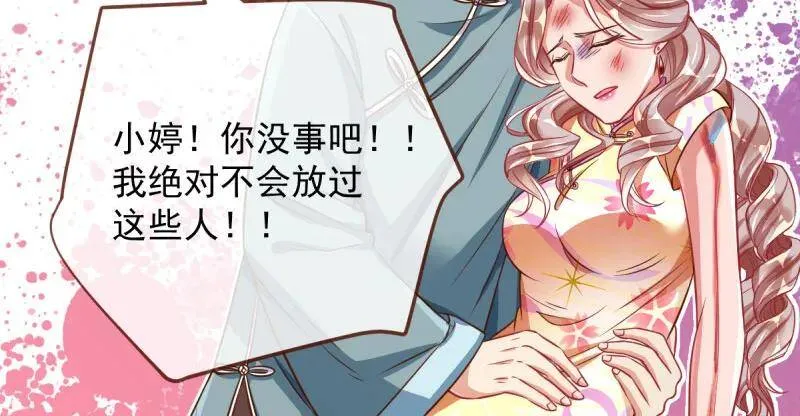 婆婆小三两败俱伤84