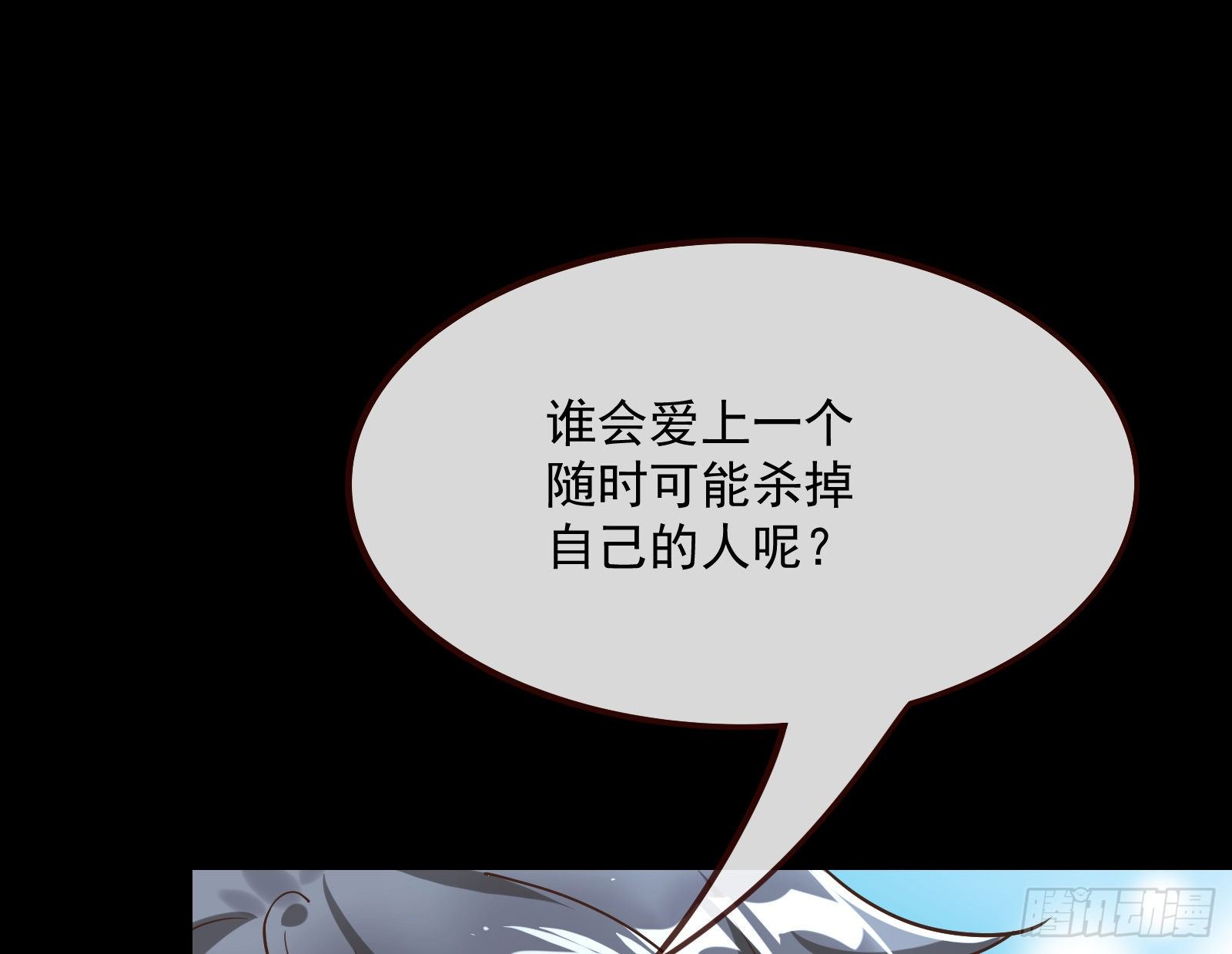 报应不爽18