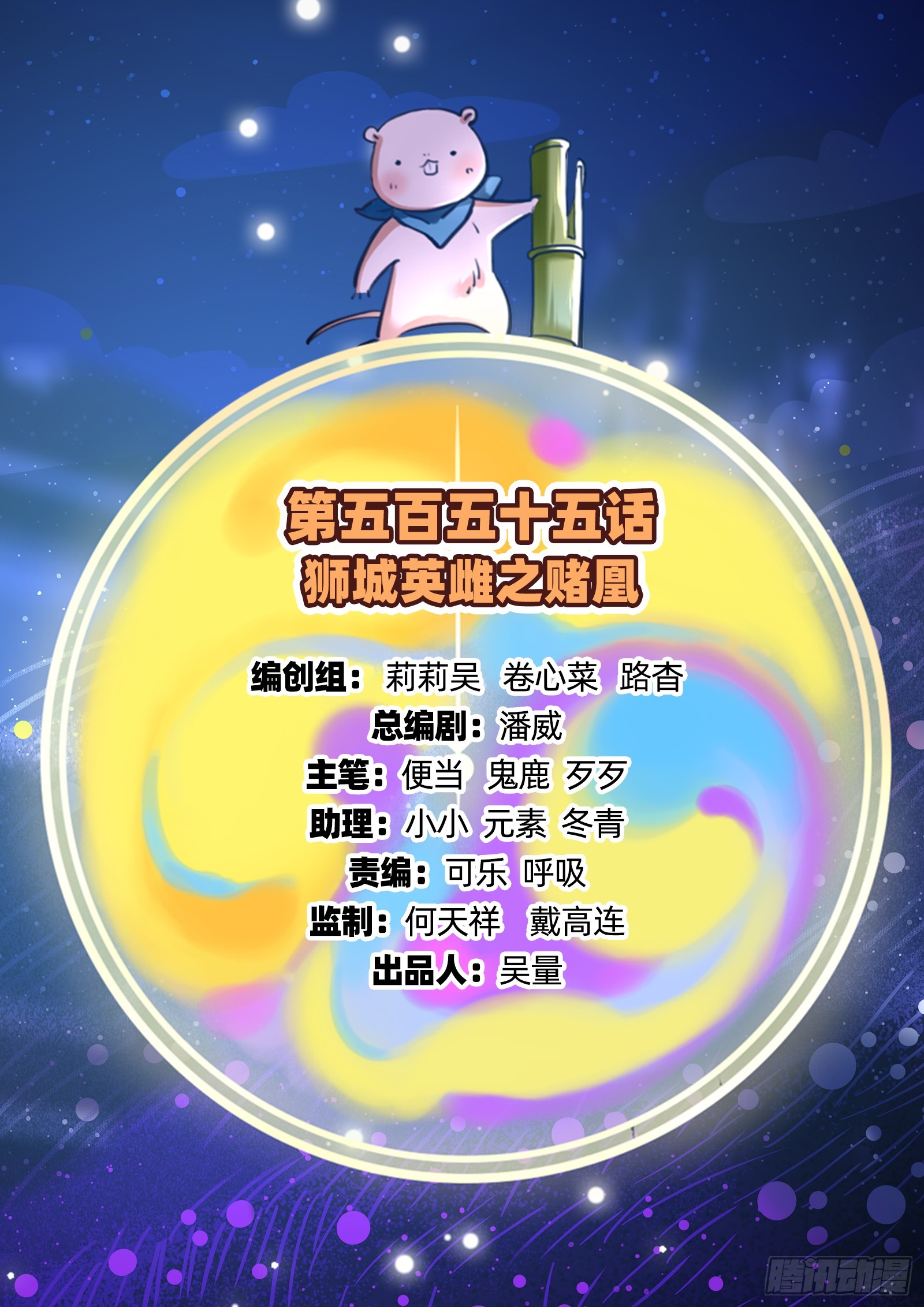 赌凰1