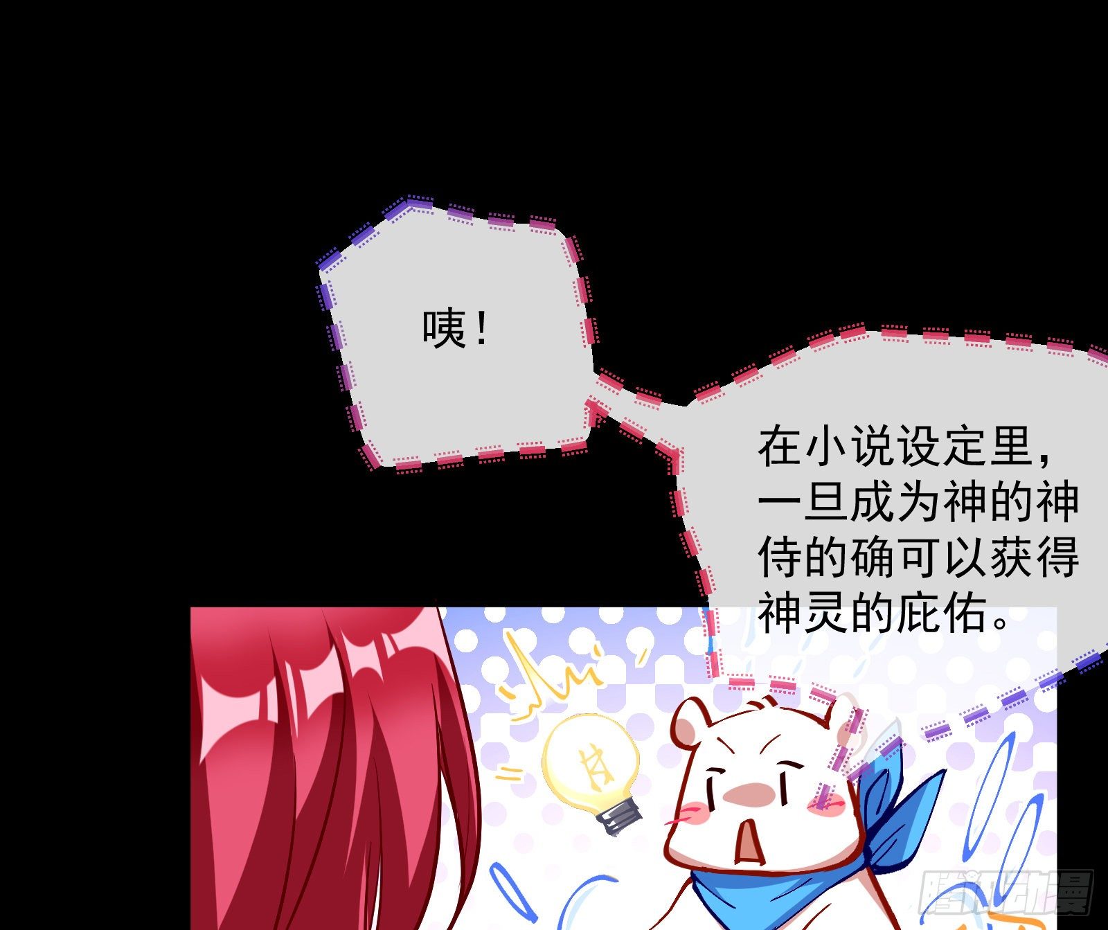 神秘男子81