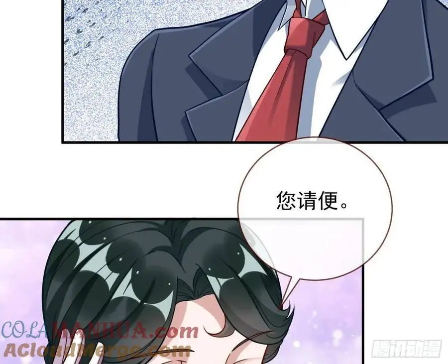 苏小姐万岁24