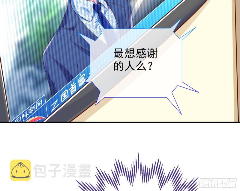 重生归来40