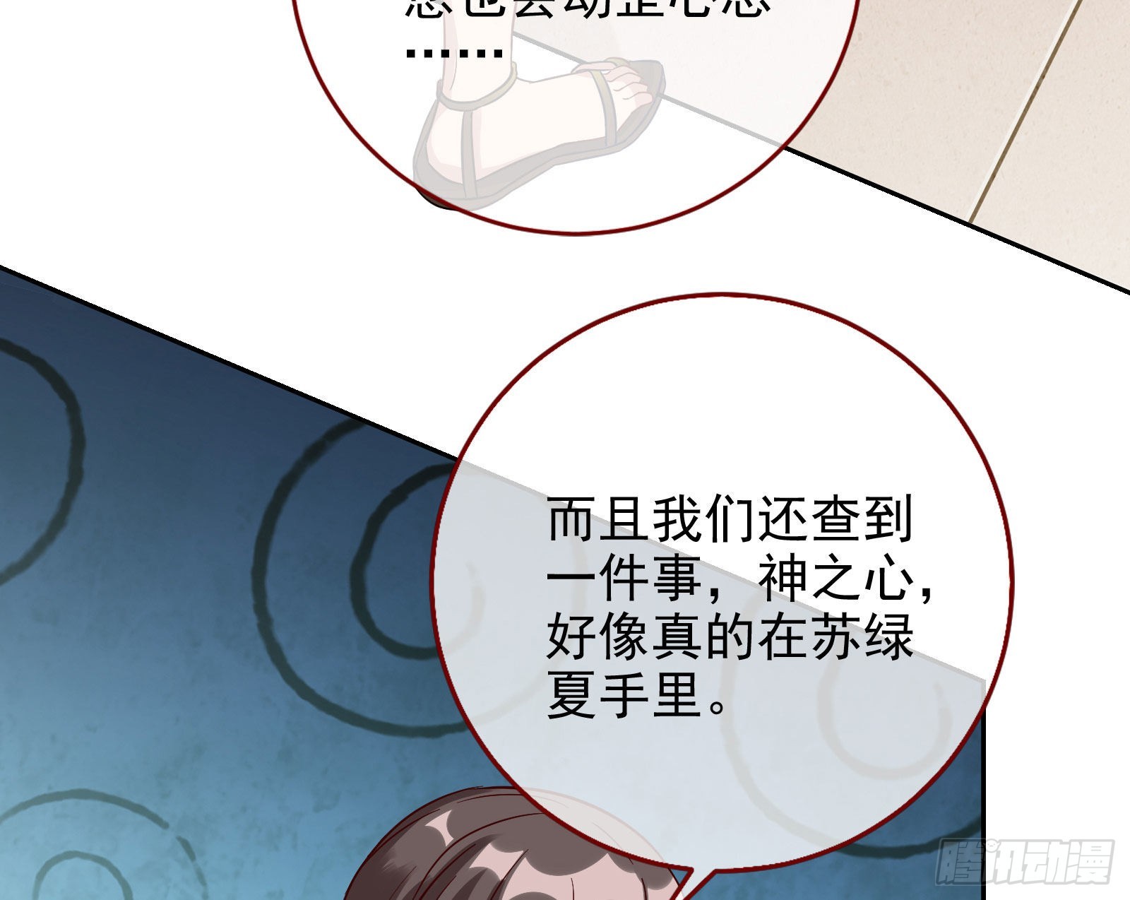 杀死神的办法95