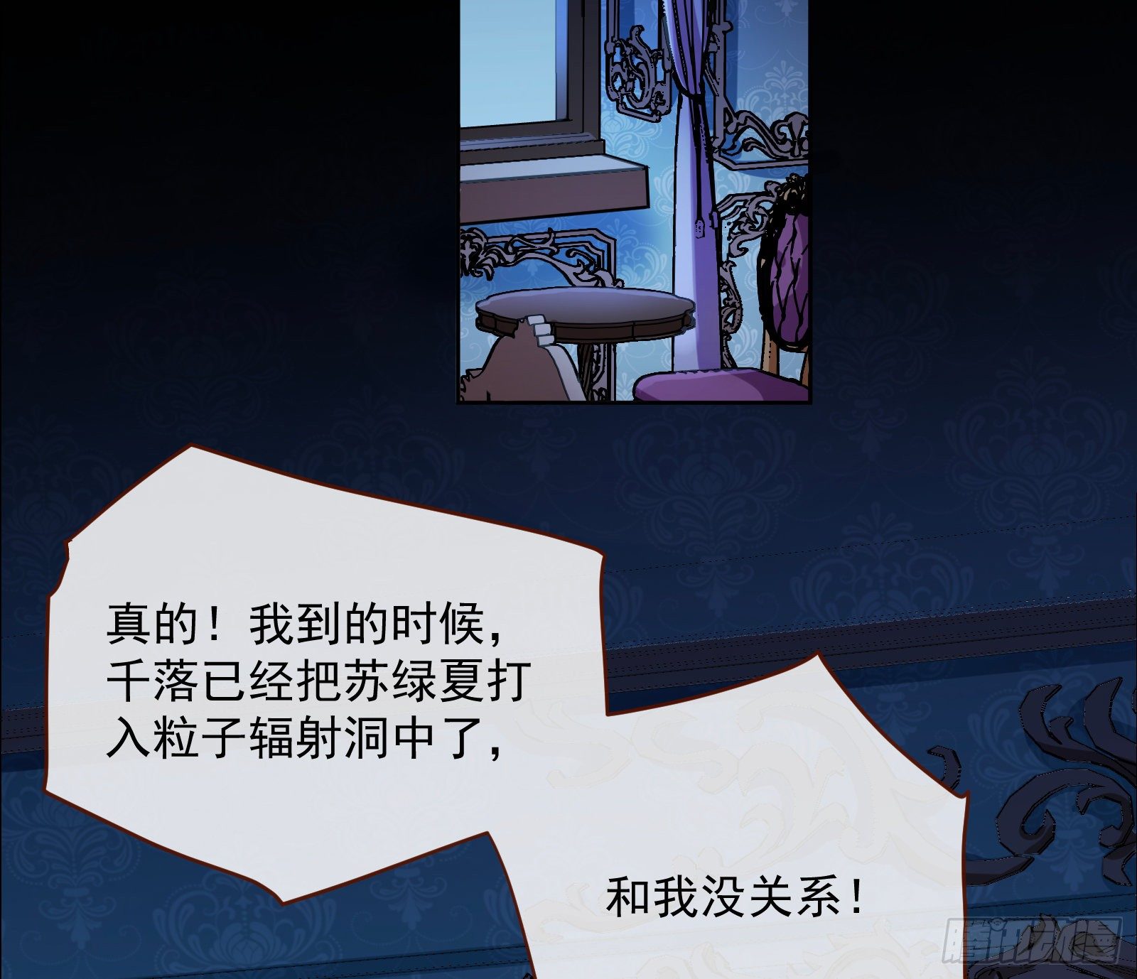 无尽噩梦27