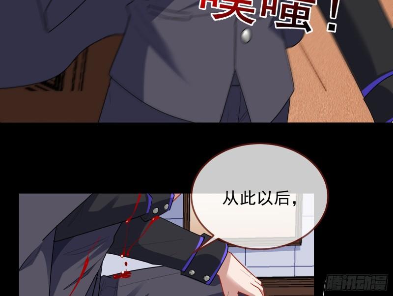 我不爱你41