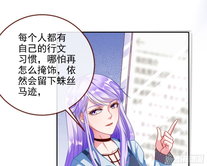美女变肥婆75